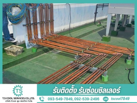 บริการงานซ่อมชิลเลอร์